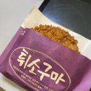 (주)르노삼성자동차 서비스코너 서초점 | 여름이 끝나간다구구구구구 9월 BLOG