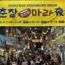 마라야 로고