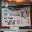 꿀참숯불갈비 이미지