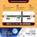 부산고려병원 이미지