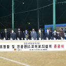 구리한강시민공원 이미지