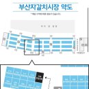 한일상회 이미지