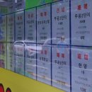 올라공인중개사사무소 이미지