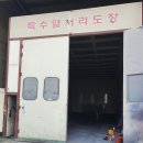 신성자동차정비 이미지