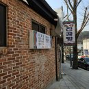 북촌진곰탕 이미지