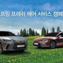 뉴트라텍