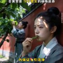 古今名人命鑑(8) 고대제왕명조(古代帝王命造)---명(明) 세종(世宗) 가정제(嘉靖帝) 주후총(朱厚熜),도교...