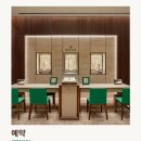 저스트PC방 | (ROLEX) 데이저스트 28/예약 꿀팁/예약 방법/성골 후기/datejust/롤렉스 여성시계 가격
