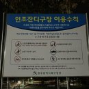 문화근린공원 이미지