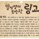 극단크레파스 이미지