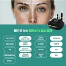 스마일 피부관리 네이버블로그