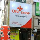 퀸즈헤나전문점