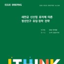 정주산업