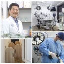 윤성진 안과/외과 동물병원 이미지