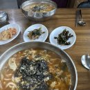 해송장 이미지
