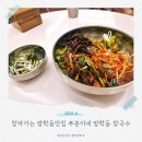 쭈분이네