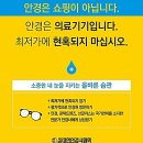 제로백PC 의정부용현점 | 노안 해결 돋보기 렌즈 상담 의정부 안경원 세이코 인도어 피씨 후기~