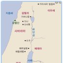 갈릴리 이미지