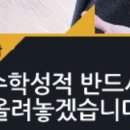 깊은생각수학원리학원