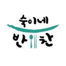 광양초등학교 병설유치원 이미지