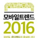 모바일세상주 네이버블로그