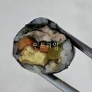 1989역전꼬마김밥 자양점