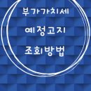 세무사최주은사무소 이미지
