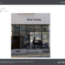 디어몽 (Dear mong) 이미지