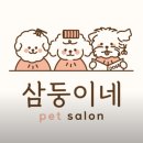 둘리애견 동물미용업 | 광고비 0원? 전국 애견미용샵 원장님 주목! '무료 홍보대상' 선발 (선착순 마감)