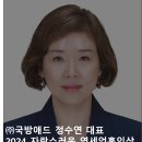 국방애드주