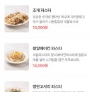 낭만장사꾼 용봉산호랭이 이미지