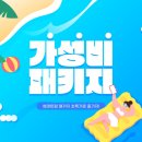 홈페이지제작 오아시스 티스토리