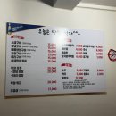 오늘은막창먹자