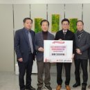 대구종합유통단지 전기재료관 | 대구경북전기재료판매업협동조합, 따뜻한 겨울나기 성금 200만원 전달