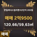 엠코리젠시공인중개사사무소 이미지