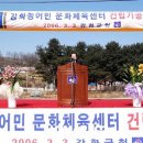 농어민문화체육센터 이미지