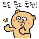 주당호프 이미지