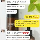 향남인셀덤 | 보타랩 후기는 언제나 사랑입니다~♡♡