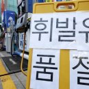 나비주유소 이미지