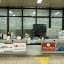 사천공항관광안내소 이미지