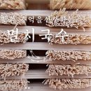 오백국수 이미지