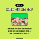 여기다모아