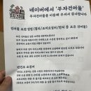 부자건어물 - 강릉시 | 부자건어물