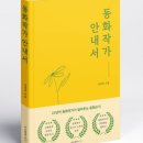 이오앤