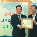 롯데관광개발㈜ 이미지