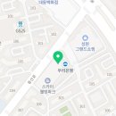 사파동237 이미지