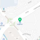지에스칼텍스(주) 서부주유소 이미지