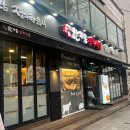 한마음 정육식당 서울중랑역점 이미지