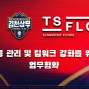 상무기업 뉴스쉐어