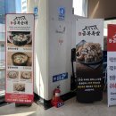 금복순대 이미지